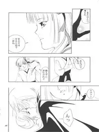 [Barbaroi no Sato (Ryuuka Ryou)] Hadashi no Vampire (Vampire Princess Miyu)