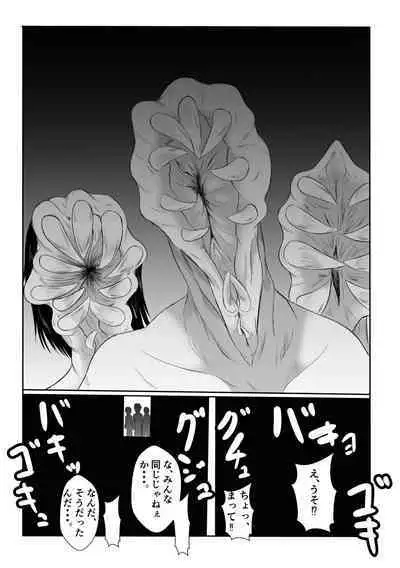 Henna Hanashi... Jinsei wa Bukimi na Circus