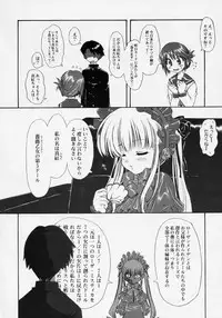 (C69) [Chinpudo (Marui)] Manataka (To Heart 2, Rozen Maiden)
