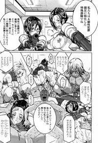 COMIC Momohime 2008-04