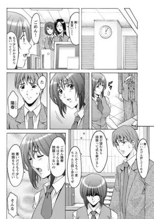 Shikujiri OL Injokuana Ume Zangyou