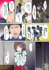 COMIC Ananga Ranga Vol. 9 [Digital]