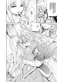 Makenshi Leane the COMIC Episode 1