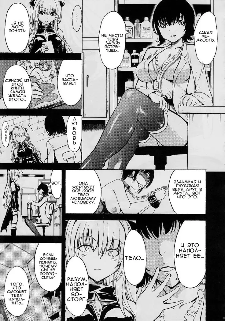 Aiyoku no yami
