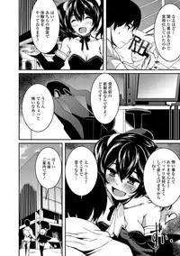 COMIC JSCK Vol. 10 [Digital]