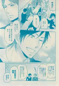 GUSH 2015-02