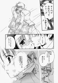 [Ootsuki Sachi] Kakechae!