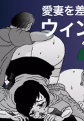 [Periscope] Haha wa Maso Akuma no Doukyuusei