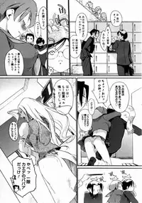 COMIC Megastore H 2003-06