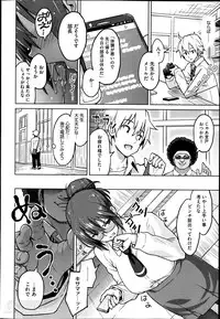 [Sanagi Torajirou] Photorare Ch.01-04