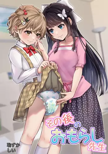 [風音] シロコその12 (立ちバック→中出し) 4ページ 差分1種8枚(文字有無)