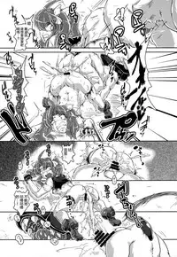 Tokumukan Kagerou Kenrou Hen