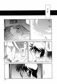 [Sanbun Kyoden] READINESS [Chinese]