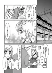 Comic Magnum Vol.14 [Digital]