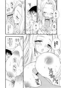 [Benny's] Koi Nee