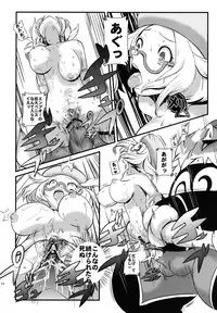 (SC59) [Makoto☆Skip (Makoto Daikichi)] Kenka Suruhodo Naka Gaii! (Pokémon)
