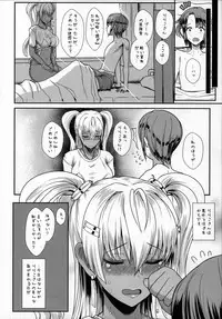 (C90) [NOSEBLEED (Miyamoto Issa)] LiLiM's+