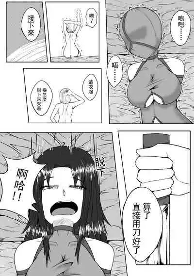超厉害的装备