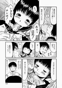[EB110SS] Okosama Pyuppyu