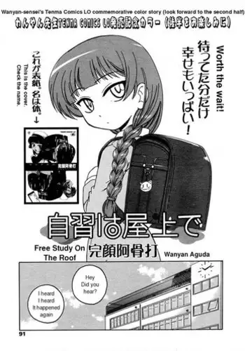 メイドやります！