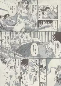 Comic Gekkan Doki! Special 2009-01