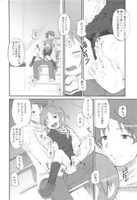 [HIURA R] fuLLero