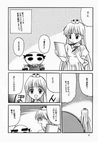 [Jiyuugaoka Shoutengai (Hiraki Naori)] Rakugaki (Chobits)
