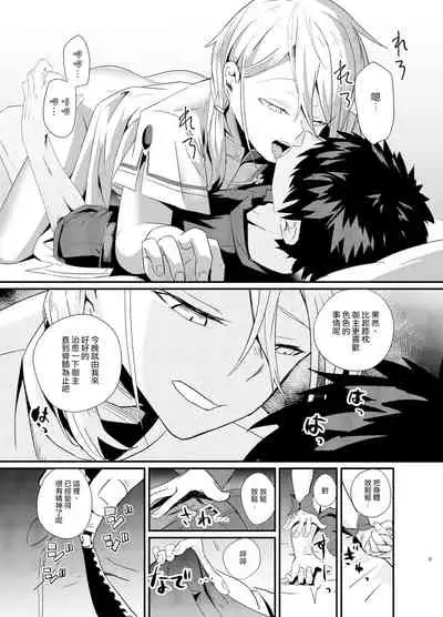 Lanling Wang NTR Yuuwaku Sakusen!