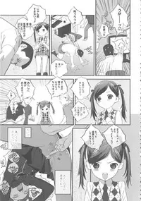[Anthology] MOMOPAN 21: Imouto Harami 2