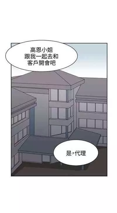奴家思想 1-60
