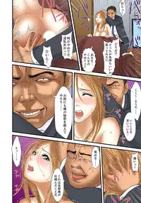 [Korosuke] Gifu to Ani kara Muriyari, Oku made... [Digital]