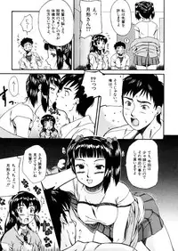 COMIC MUJIN 2006-02