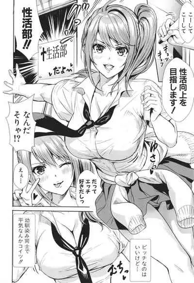 JK Genkai Koubi