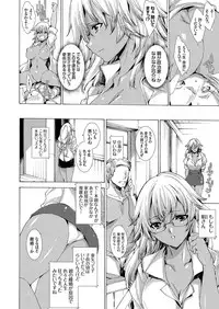 COMIC Grape Vol. 61