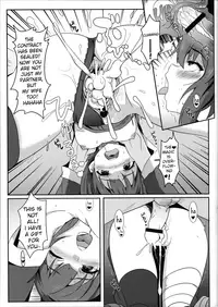(FF28) [Nikoushikou (Nekosaki Aoi)] Blessing Megumin with a Magnificence Explosion! (Kono Subarashii Sekai ni Syukufuku o!) [English] [salieri204]