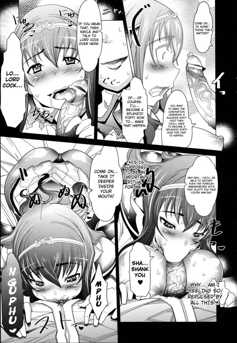 Megapai Chapter 3: Prison Battleship 2 Brainwashing Within the Fortified City