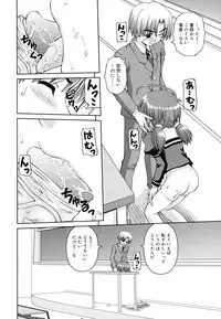[Kaishinshi] Boku no Ie no Kururi-sama