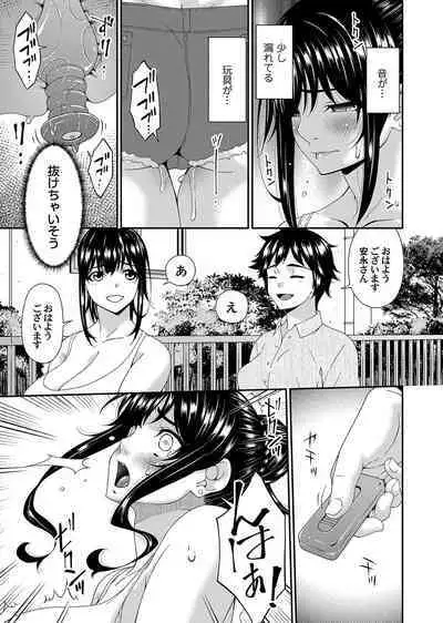 COMIC Magnum Vol. 169