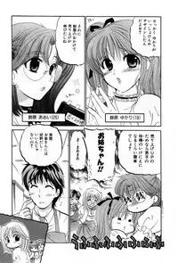 [Nakata Yumi] Cafe Delicious