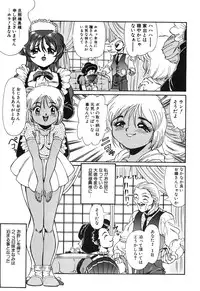 [Anthology] Little Pierce Vol01