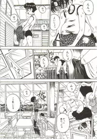 [Point Takashi (Milk Koubou)] Mune ni Tamatta Omoi