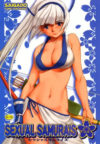 (Osuket F) [AG (Ai Samurai)] Tanebi to Kokuen [English] {Shotachan}