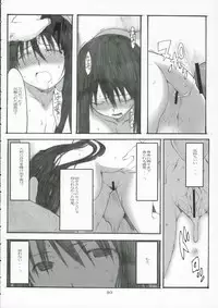 (C70) [Kansai Orange (Arai Kei)] Oono Shiki #3 (Genshiken)