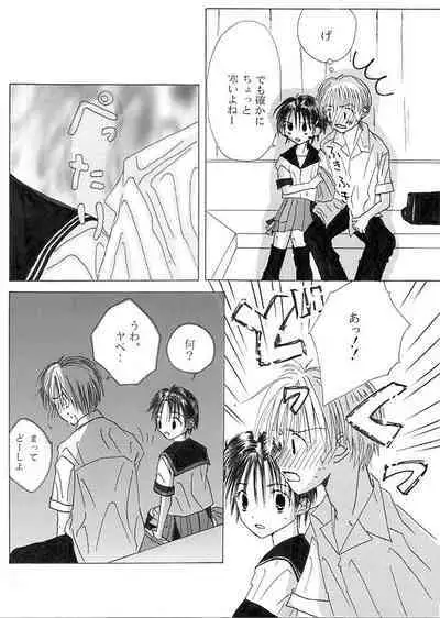 Chuugakusei Manga