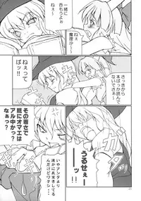 (C74) [TOYBOX (Jacky, Kurikara)] Inaba Box Soushuuhen (Touhou Project)