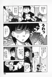 [Karma Tatsurou] Goro Dynamite!