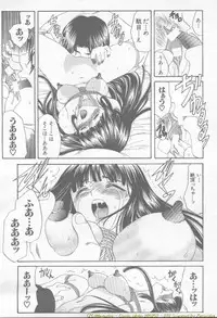 Comic Mujin 2002-03