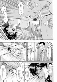 ANGEL Club 2016-07