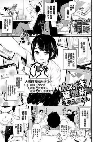 シルヴァン君はためらわない