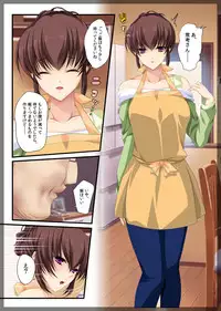 [Beel ze bub] Jitaku Keibiin ~Ureta Miboujin Katsuragi Shouko Hen~ [Digital]